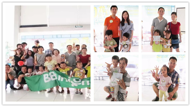 BBunion国际早教顺德中心活动花絮：Happy Father's Day-BBunion丰田汽车宝宝总动员