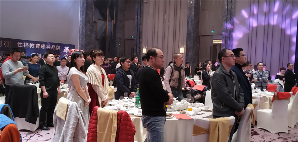 2018 | 革命自己，领航未来