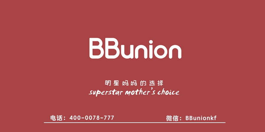 BBunion早教加盟:办早教中心常见的经营误区 BBunion早教加盟:办早教中心常见的经营误区